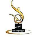 کلینیک تندیس