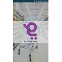 پرگاس سامانه تندیس