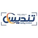 تندیس حرارت پیشرو