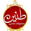 طنین