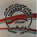 ترابرفارس