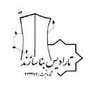 تارادیس بنا سازند