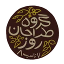 گروه طراحان روز