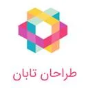 طراحان تابان