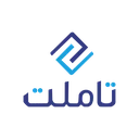تاملت