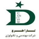 مهندسی مشاور تارا طرح