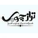 تراز چوب افرا