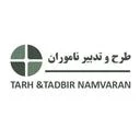 مهندسی طرح و تدبیر ناموران