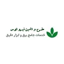 طرح و تامین نیرو توس