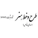طرح و خط هنر