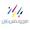 طرح و نقش باران