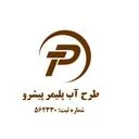 طرحاب پلیمر