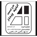 طرح توسعه ابنیه پرداز