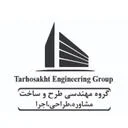 گروه مهندسی طرح و ساخت