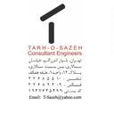 مهندسین مشاور طرح و سازه شمیران نوین