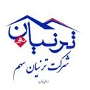 ترنیان سهم
