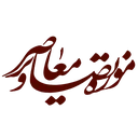 موسسه موزه تصاویر معاصر