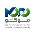 تاسیسات موکو گستر