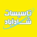 فروشگاه تاسیسات شاداباد