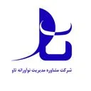 مشاوره تاو