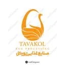 صنایع غذایی توکل