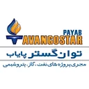 توان گستر پایاب