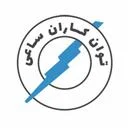 توان کاران ساعی
