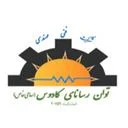 توان رسانای کادوس