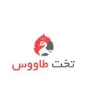 طاووس