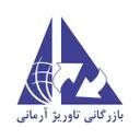 بازرگانی تاوریژ آرمانی