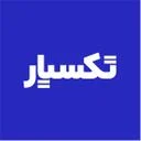 تکسیار