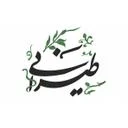 گیاهان دارویی طیرانی