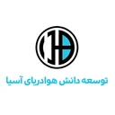 توسعه دانش هوادریای آسیا