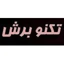 کارگاه خدمات صنعتی تکنو برش ای تو
