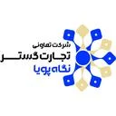 تعاونی تجارت گستر نگاه پویا