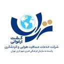 تهران گشت ارغوانی
