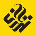 سنگ تهران ری
