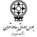 بورس اوراق بهادار تهران