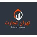 تهران تجارت