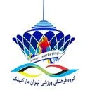 تهران مارکتینگ