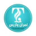 تهران واریس