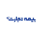 بیمه تجارت نو