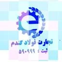 تجارت فولاد گندم