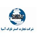 تجارت گستر ناوک آسیا