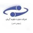 تجارت جاوید آریان