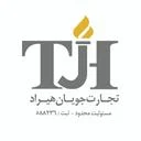 تجارت جویان هیراد