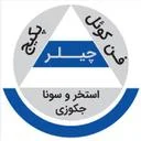 تجارت تهویه ۲۰۰۰ پارس