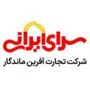 تجارت آفرین ماندگار