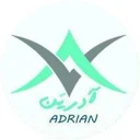 آدرین