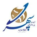 ایده پردازان سپهر اطلاعات